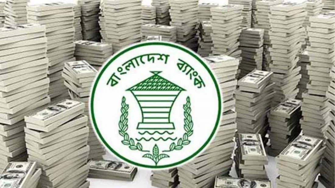 Bangladesh Bank Settles $1.5 Billion Debt Without Using Reserves