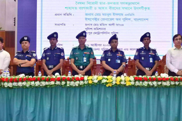 Banned groups do not have the right to participate in politics, stated the Inspector General of Police (IGP), referring to the student organization, Chhatra League