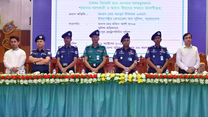 Banned groups do not have the right to participate in politics, stated the Inspector General of Police (IGP), referring to the student organization, Chhatra League