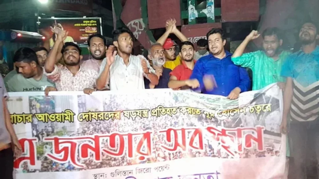 To counter the Awami League's program, students and citizens gathered at Zero Point at night.